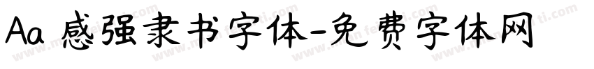 Aa 感强隶书字体字体转换